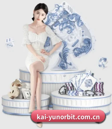 正式成立 - 开云品牌正式登场,持有顶级运营资质,树立行业标杆。